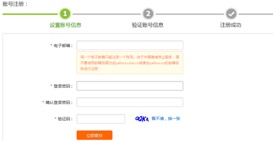 分形科技網(wǎng)站備案教程 分形科技網(wǎng)站備案教程