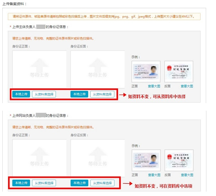 原備案在阿里云如何做新增網(wǎng)站