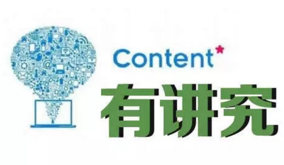 國(guó)土資源網(wǎng)站內(nèi)容建設(shè)“有講究” 國(guó)土資源網(wǎng)站內(nèi)容建設(shè)“有講究”