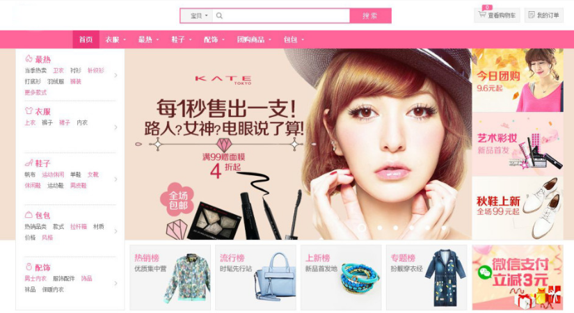 美麗說模式網(wǎng)站建設(shè)方案應(yīng)寫明哪些內(nèi)容？