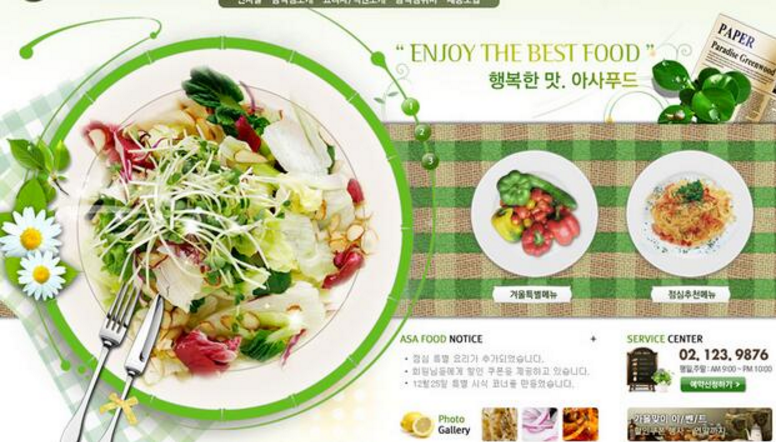 美食網(wǎng)站建設(shè)前企業(yè)應(yīng)該了解哪些內(nèi)容？