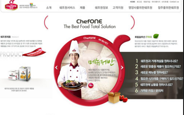 餐飲行業(yè)網(wǎng)站設(shè)計(jì)應(yīng)達(dá)到要求和建議