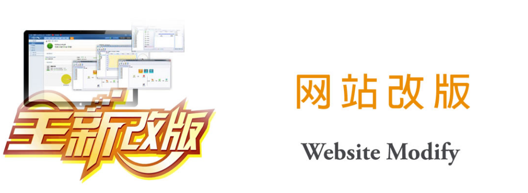 網(wǎng)站改版時(shí)如何應(yīng)對搜索引擎優(yōu)化的波動(dòng) 網(wǎng)站改版時(shí)如何應(yīng)對搜索引擎優(yōu)化的波動(dòng)