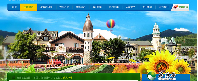 城市網(wǎng)站建設(shè)者應(yīng)該在建站前解決哪些問題？