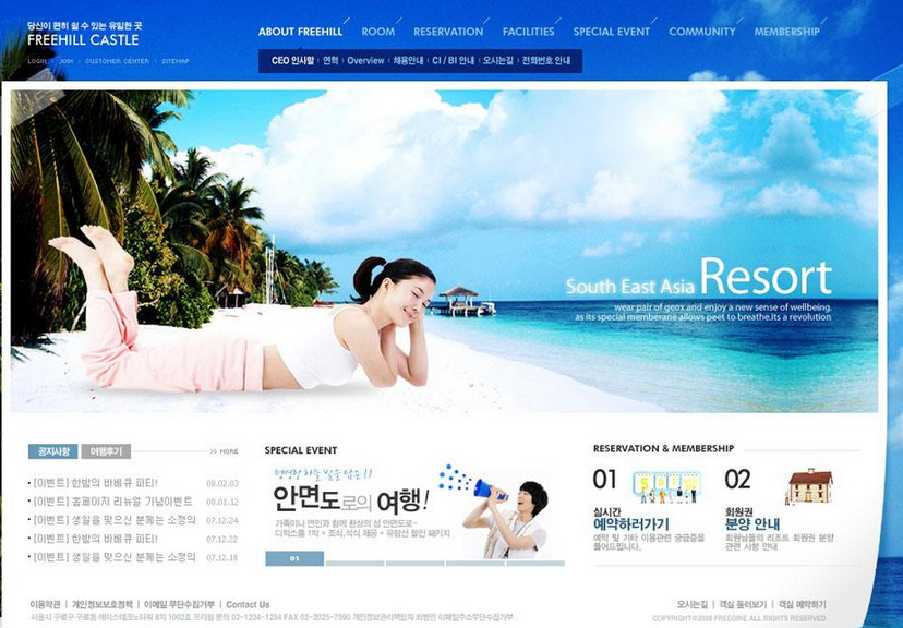 企業(yè)網(wǎng)站建設之科學網(wǎng)站欄目規(guī)劃的得要性