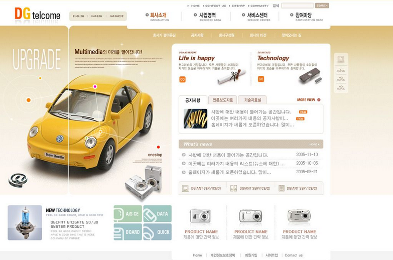 企業(yè)網(wǎng)站頁(yè)面設(shè)計(jì)行業(yè)專業(yè)術(shù)語(yǔ)集錦