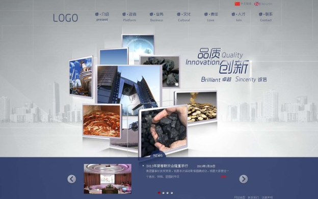 提升企業(yè)網(wǎng)站用戶體驗(yàn)可信度的方法 提升企業(yè)網(wǎng)站用戶體驗(yàn)可信度的方法