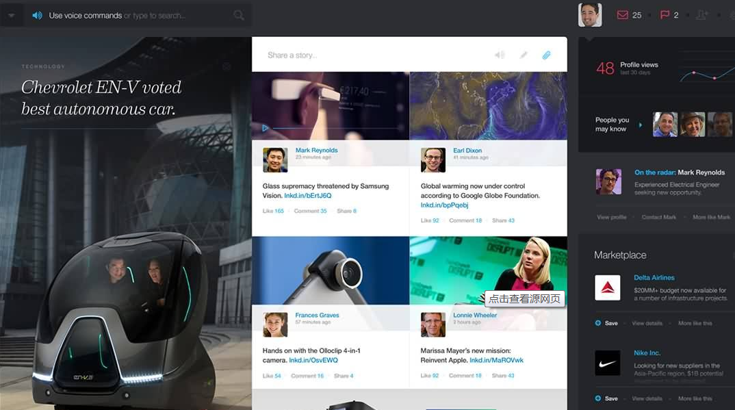 降低用戶跳出率的7個關(guān)鍵步驟 降低用戶跳出率的7個關(guān)鍵步驟