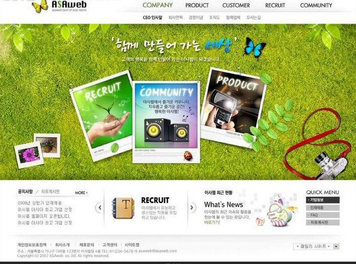 幼兒園網(wǎng)站建設(shè)之違規(guī)優(yōu)化行為如何判定？