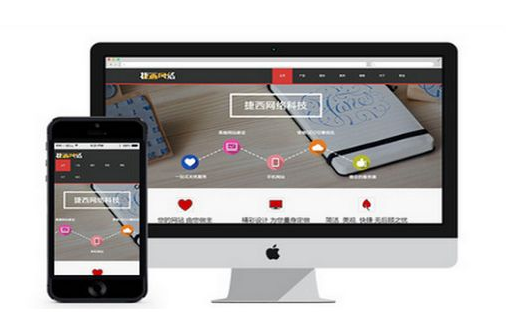 茶葉網(wǎng)站建設(shè)之優(yōu)質(zhì)內(nèi)容的重要性體現(xiàn) 茶葉網(wǎng)站建設(shè)之優(yōu)質(zhì)內(nèi)容的重要性體現(xiàn)