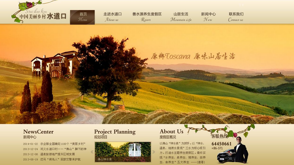 銀行網(wǎng)站優(yōu)化首頁無排名內(nèi)頁有排名問答 銀行網(wǎng)站優(yōu)化首頁無排名內(nèi)頁有排名問答