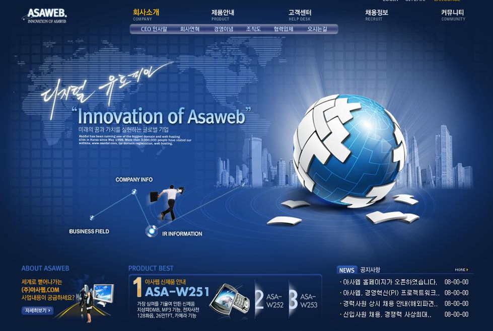 中小企業(yè)網(wǎng)站建設(shè)營銷的重要性分析 中小企業(yè)網(wǎng)站建設(shè)營銷的重要性分析