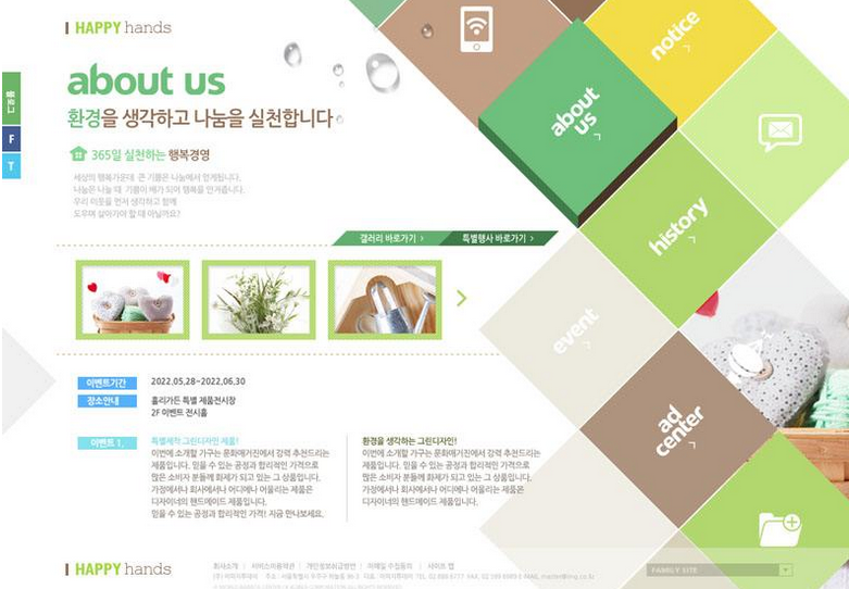 游戲網站建設中哪些操作對SEO優(yōu)化有益