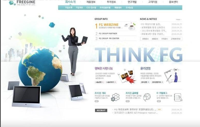 團(tuán)購網(wǎng)站建設(shè)之互動網(wǎng)絡(luò)營銷的好處總結(jié)