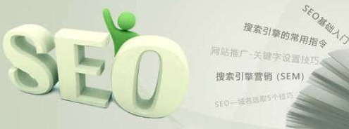 幼兒園網(wǎng)站建設(shè)基礎(chǔ)優(yōu)化的三個注意事項分享