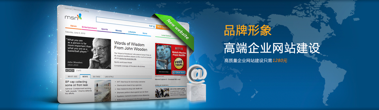 企業(yè)網(wǎng)站建設設計中如何避免產(chǎn)生審美疲勞