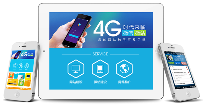 如何策劃一個優(yōu)秀的網站建設方案？