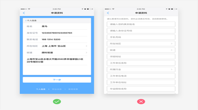 如何設(shè)計(jì)簡(jiǎn)潔溫馨的用戶界面？