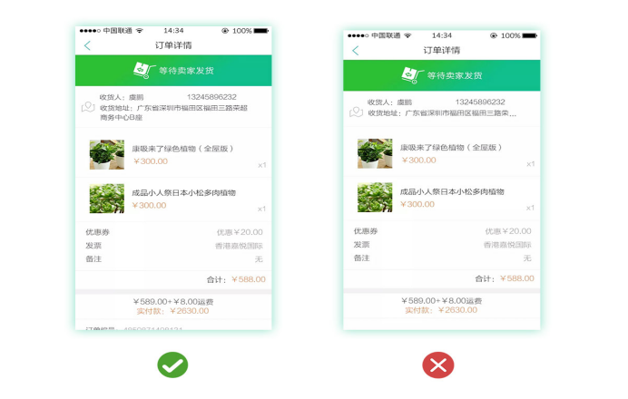 如何設(shè)計(jì)簡(jiǎn)潔溫馨的用戶界面？