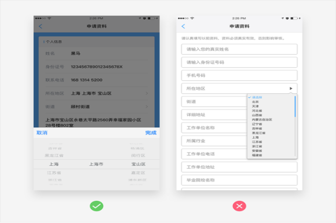 如何設(shè)計(jì)簡(jiǎn)潔溫馨的用戶界面？