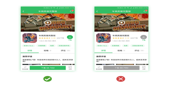 如何設(shè)計(jì)簡(jiǎn)潔溫馨的用戶界面？