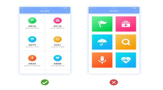 如何設(shè)計(jì)簡(jiǎn)潔溫馨的用戶界面？