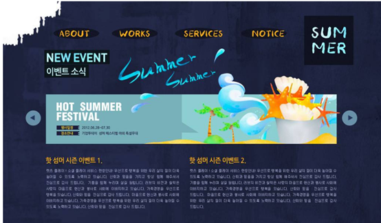 成功的網頁設計應該注意這八大問題