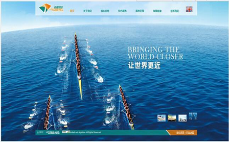 上海物流網(wǎng)站建設的價格怎么樣？