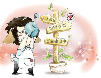 網(wǎng)站頁面如何設(shè)計才能吸引用戶？