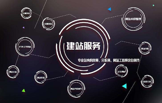 公司網站建設需要注意哪些要點？